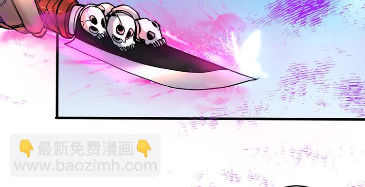 第6话 陪你打到天荒地老！(1/3)-第7话