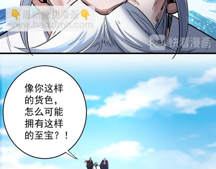 第6话 陪你打到天荒地老！(1/3)-第7话