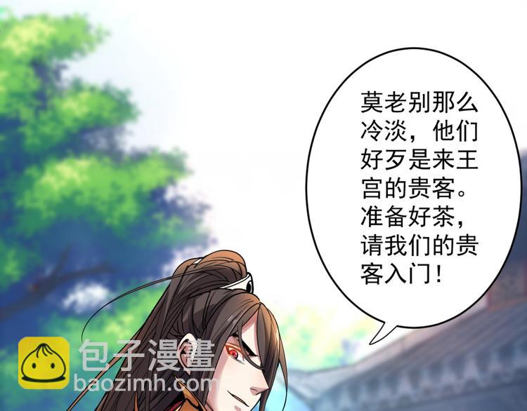 第6话 陪你打到天荒地老！(1/3)-第7话