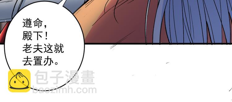 第6话 陪你打到天荒地老！(1/3)-第7话