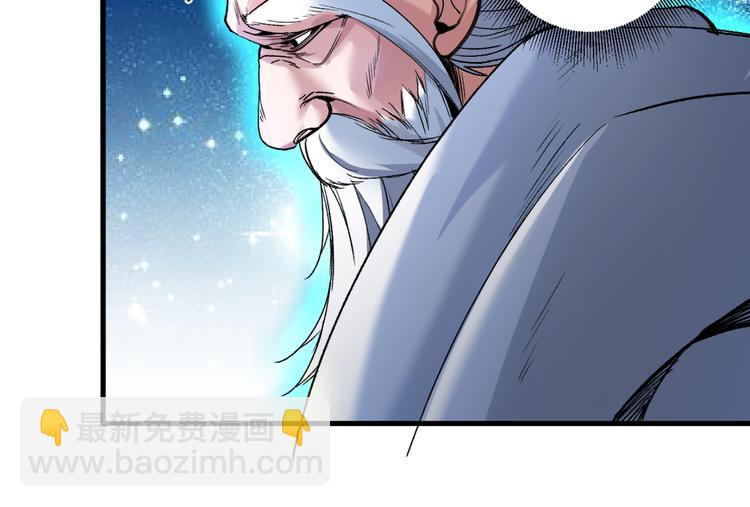 第6话 陪你打到天荒地老！(1/3)-第7话