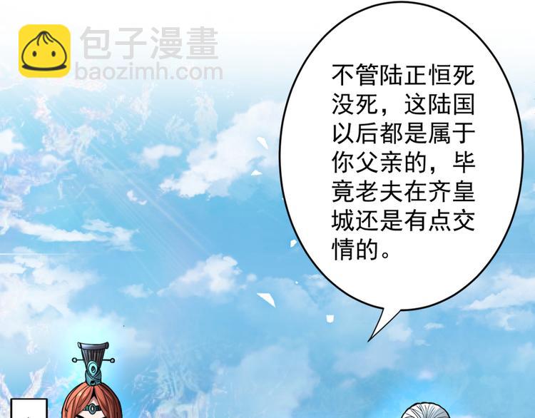 第6话 陪你打到天荒地老！(1/3)-第7话