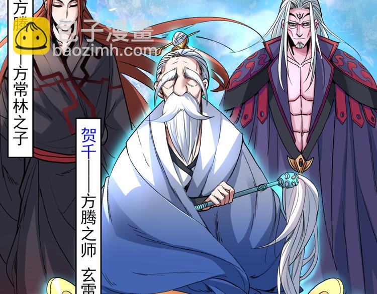 第6话 陪你打到天荒地老！(1/3)-第7话