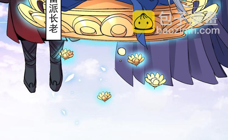 第6话 陪你打到天荒地老！(1/3)-第7话