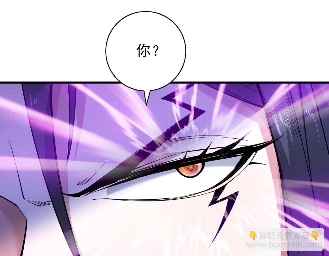 我家師傅超兇噠
 - 第59話 我能活下來嗎？(1/3) - 2