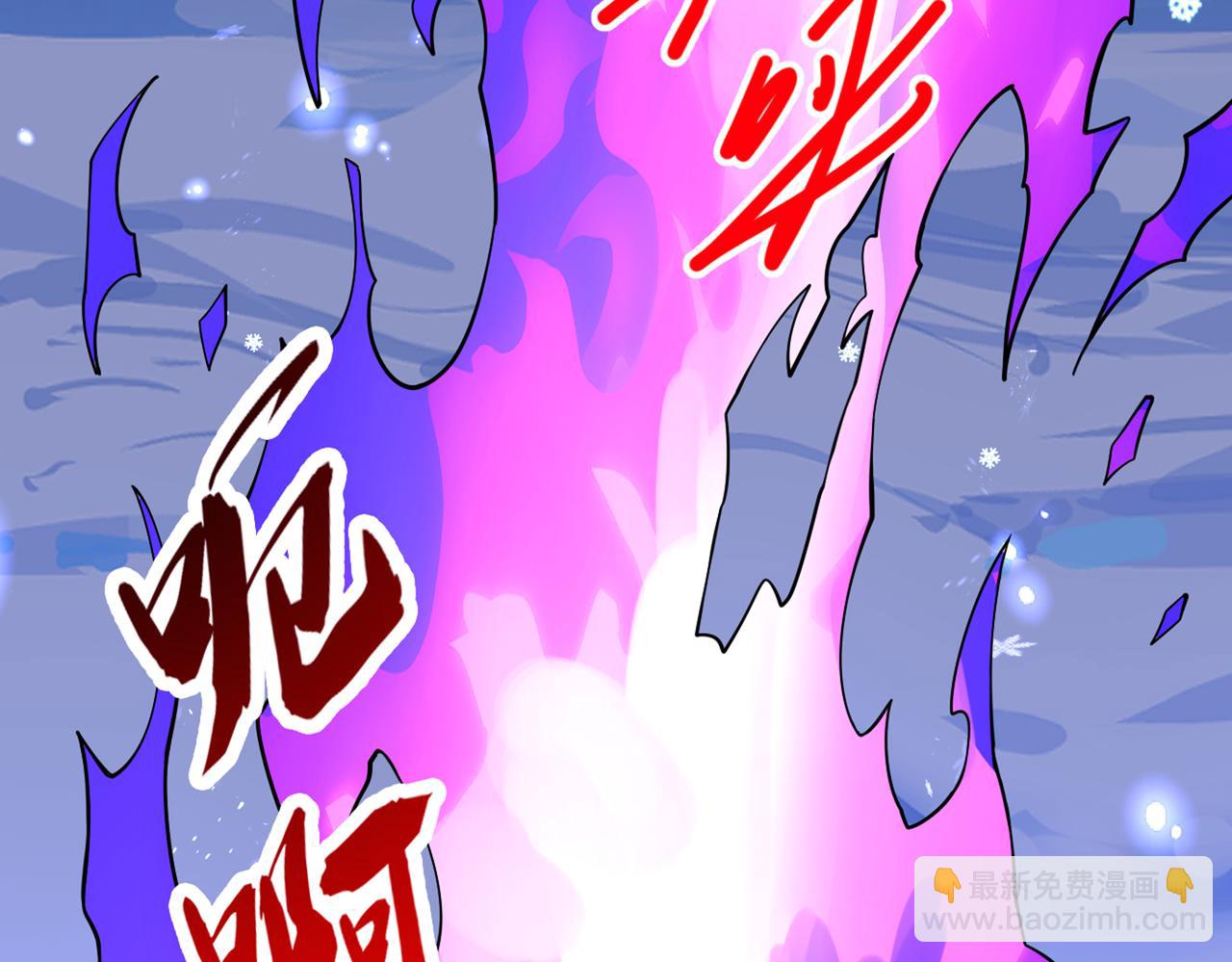 我家師傅超兇噠
 - 第59話 我能活下來嗎？(1/3) - 5