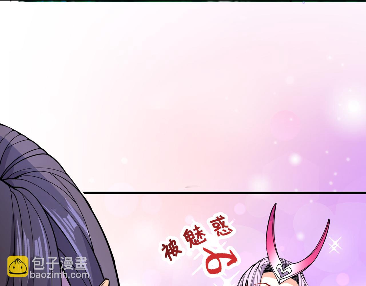 我家師傅超兇噠
 - 第61話 你們忙，打擾了！(1/3) - 1