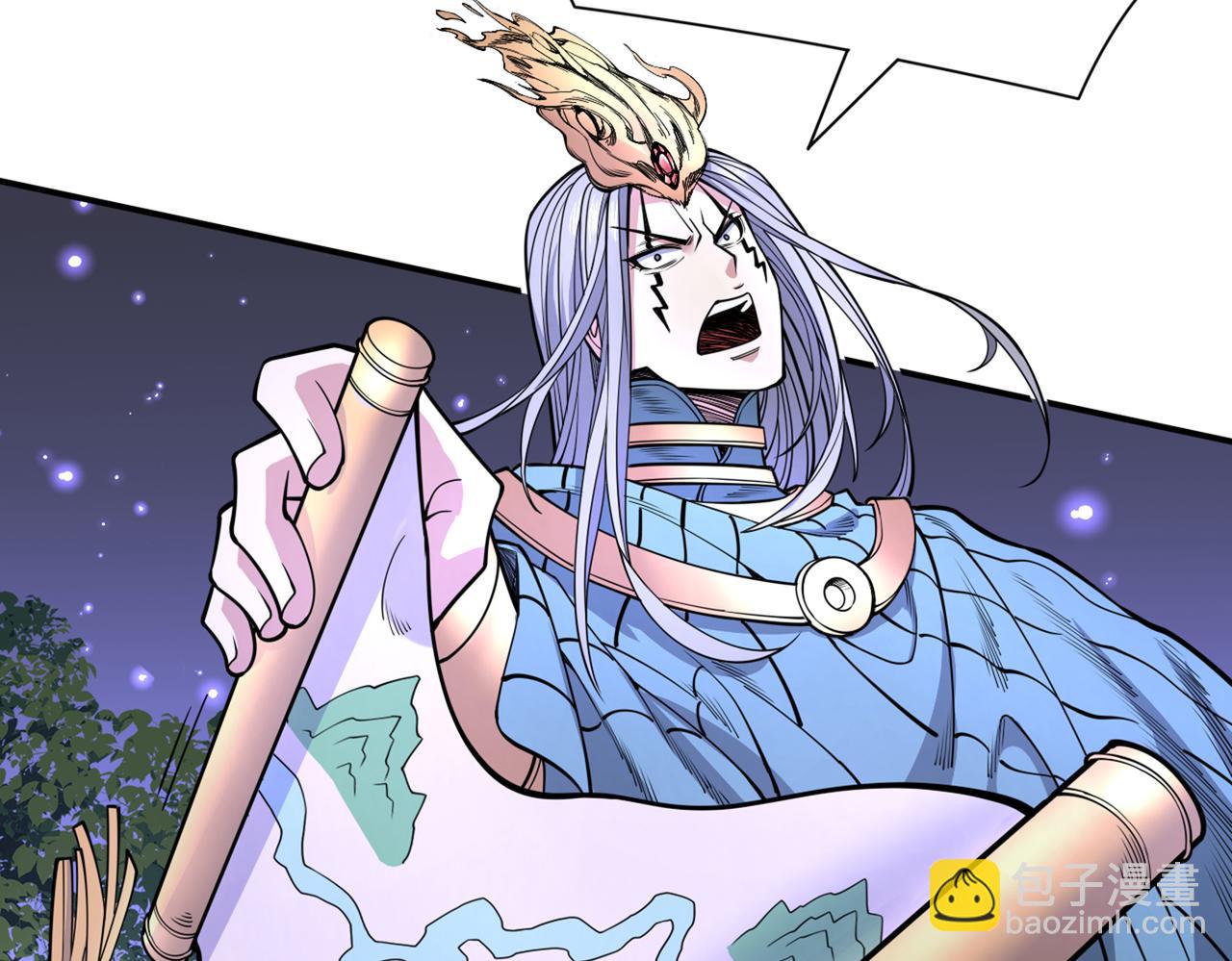 我家師傅超兇噠
 - 第61話 你們忙，打擾了！(1/3) - 6