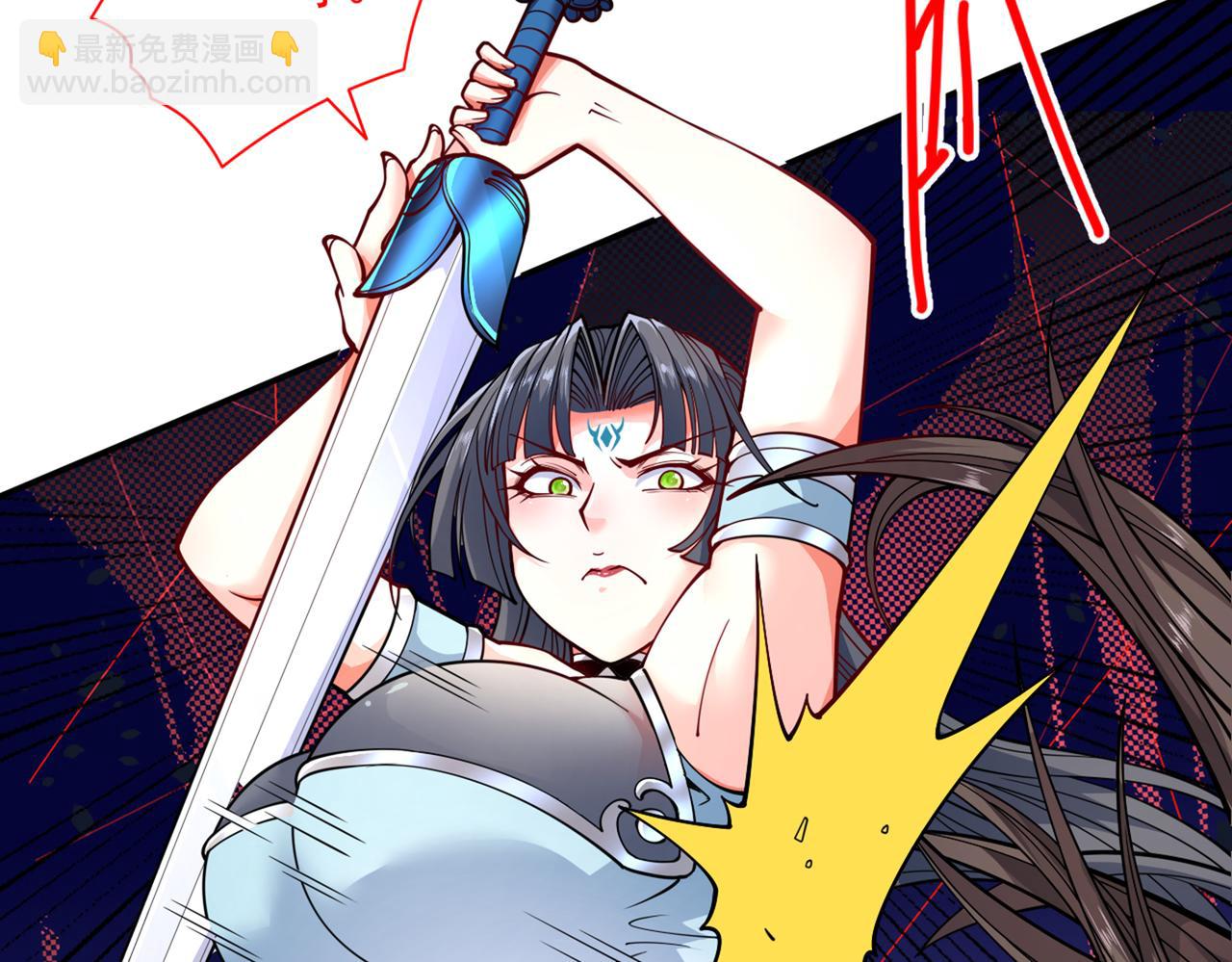 第63话 我是黑龙妖尊他爹！(1/3)-第65话