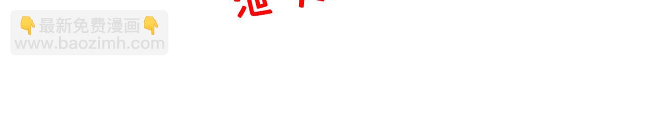 第63话 我是黑龙妖尊他爹！(1/3)-第65话