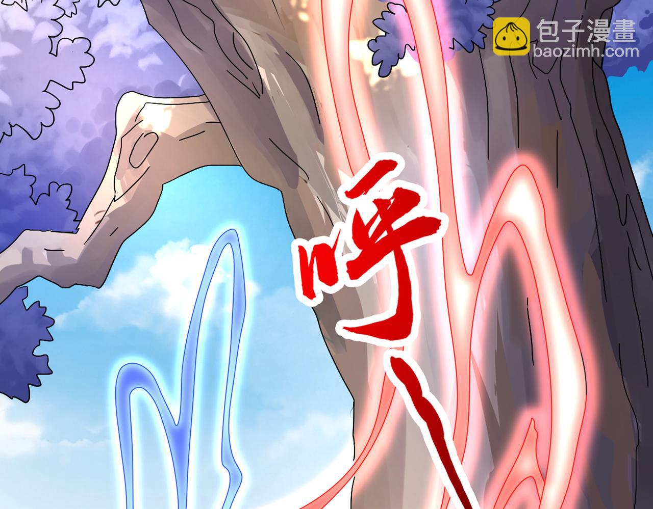 第63话 我是黑龙妖尊他爹！(1/3)-第65话