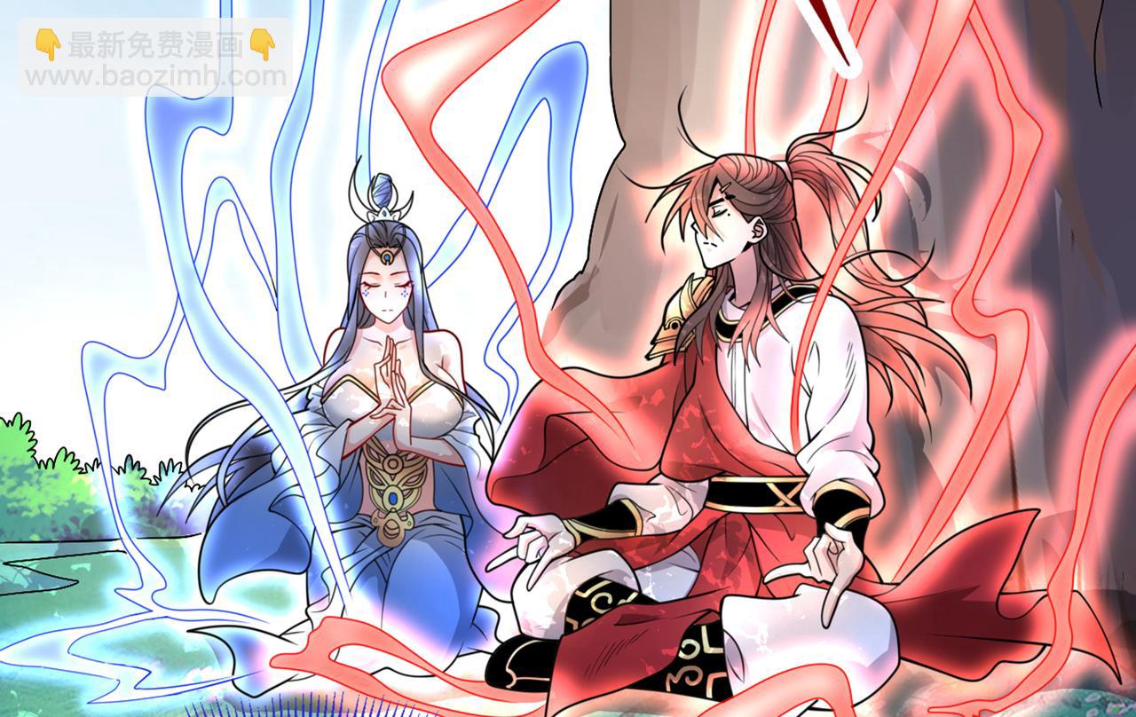 第63话 我是黑龙妖尊他爹！(1/3)-第65话