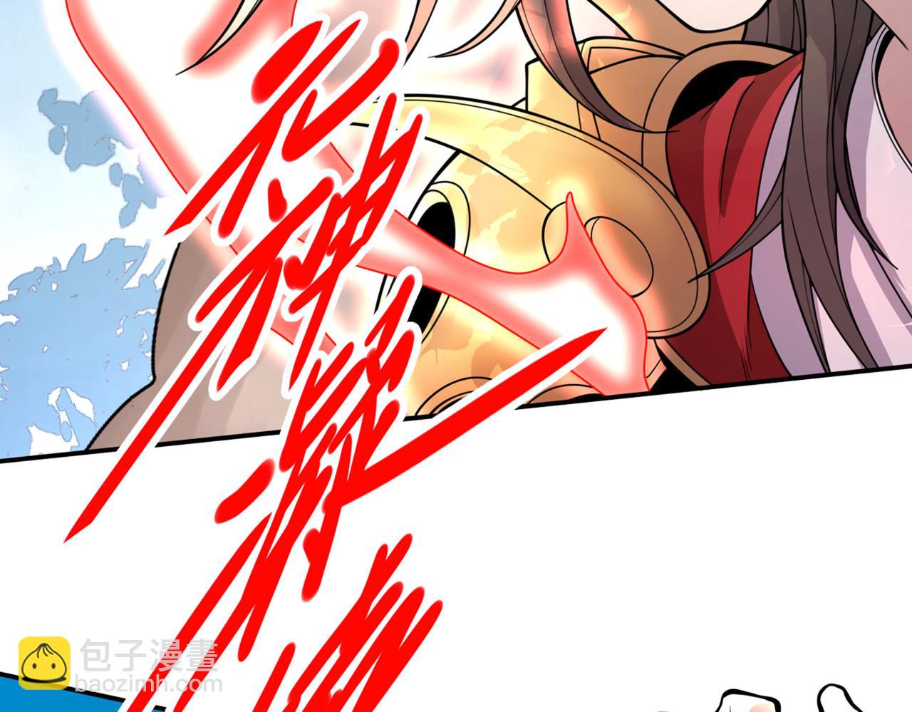 第63话 我是黑龙妖尊他爹！(1/3)-第65话