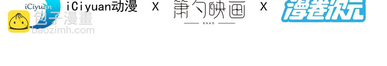 第63话 我是黑龙妖尊他爹！(1/3)-第65话