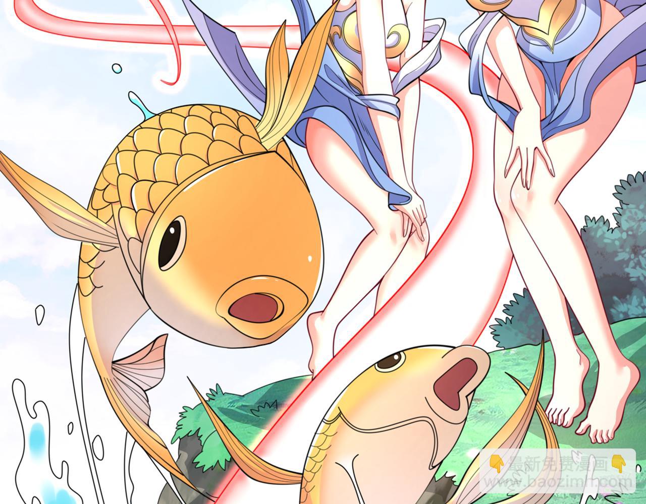 第63话 我是黑龙妖尊他爹！(1/3)-第65话