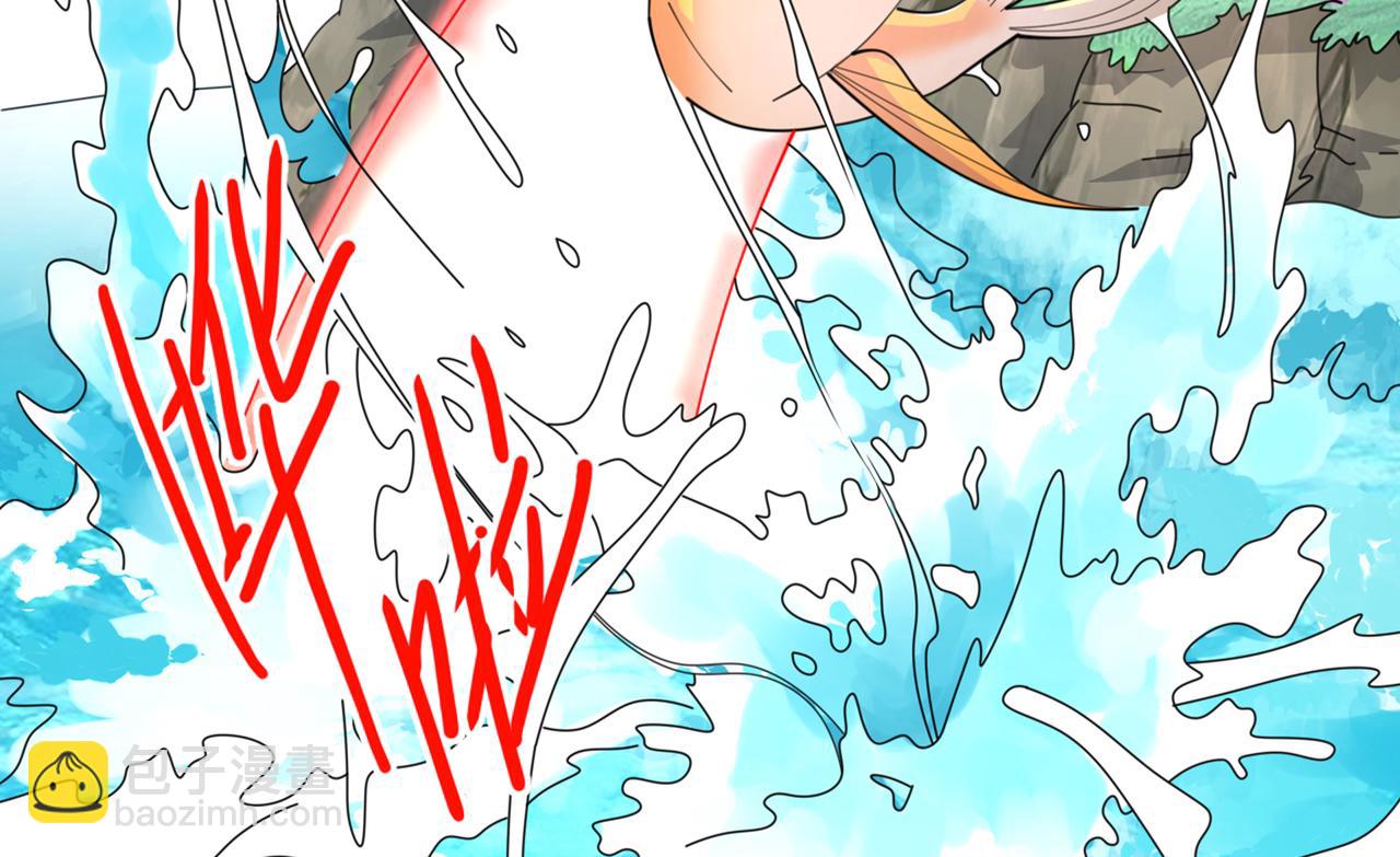 第63话 我是黑龙妖尊他爹！(1/3)-第65话