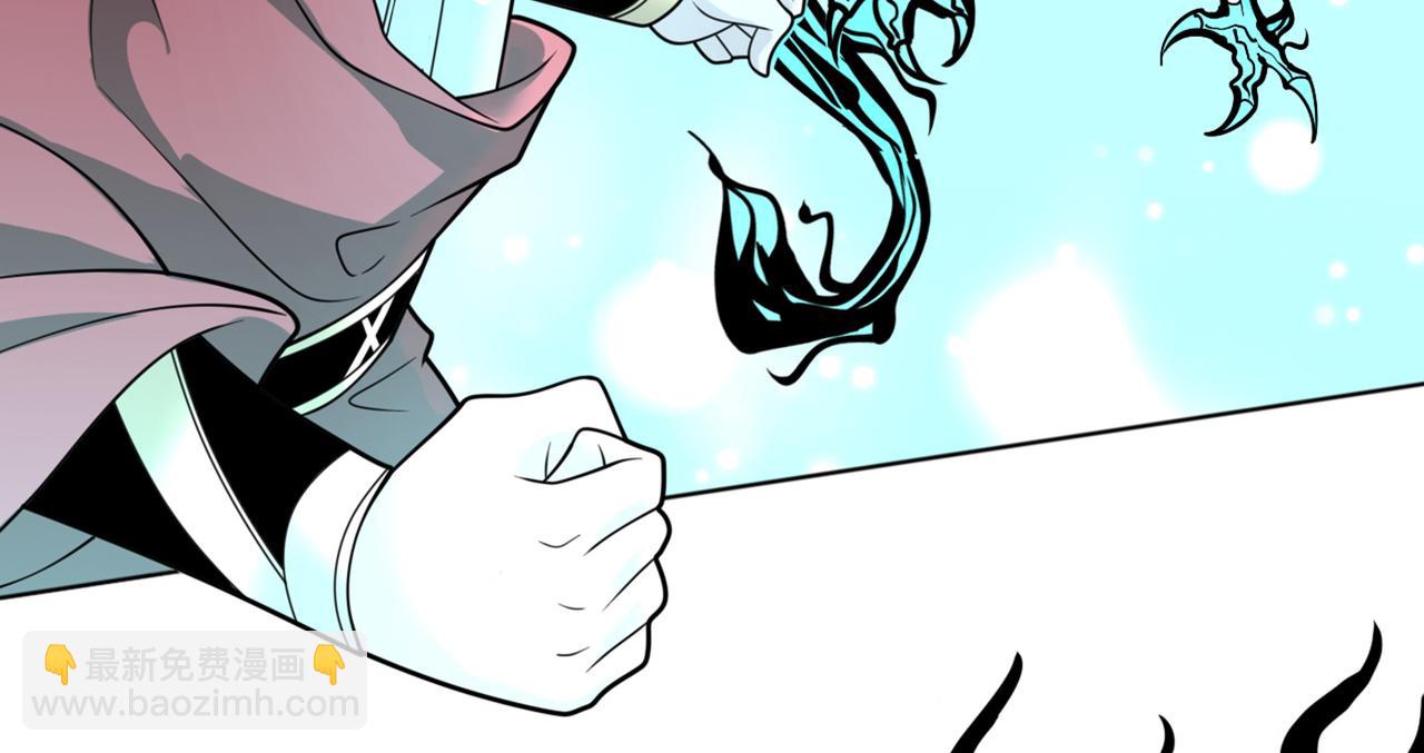 第63话 我是黑龙妖尊他爹！(1/3)-第65话