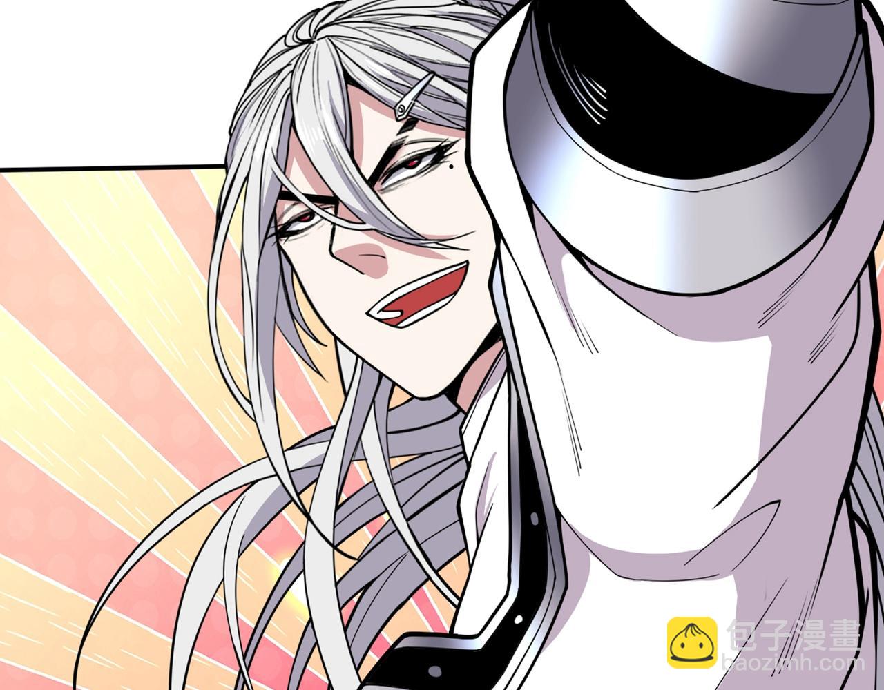 我家師傅超兇噠
 - 第67話 怎麼全是老熟人啊！？(1/2) - 8