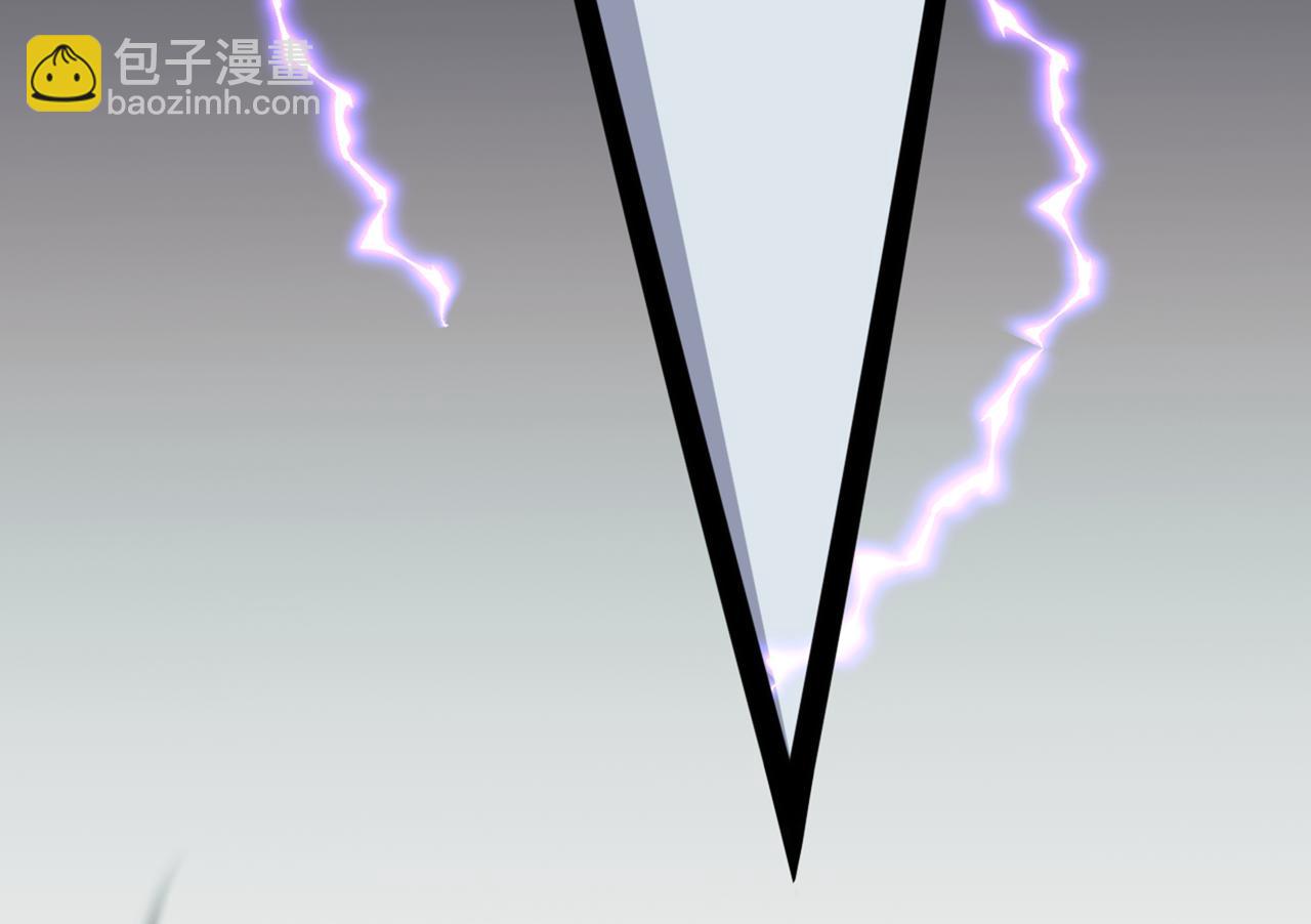 我家師傅超兇噠
 - 第69話 我還等着你呢~(1/3) - 4