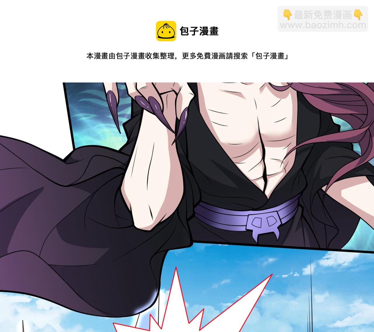 第71话 这儿藏着什么秘密？(1/2)-第73话