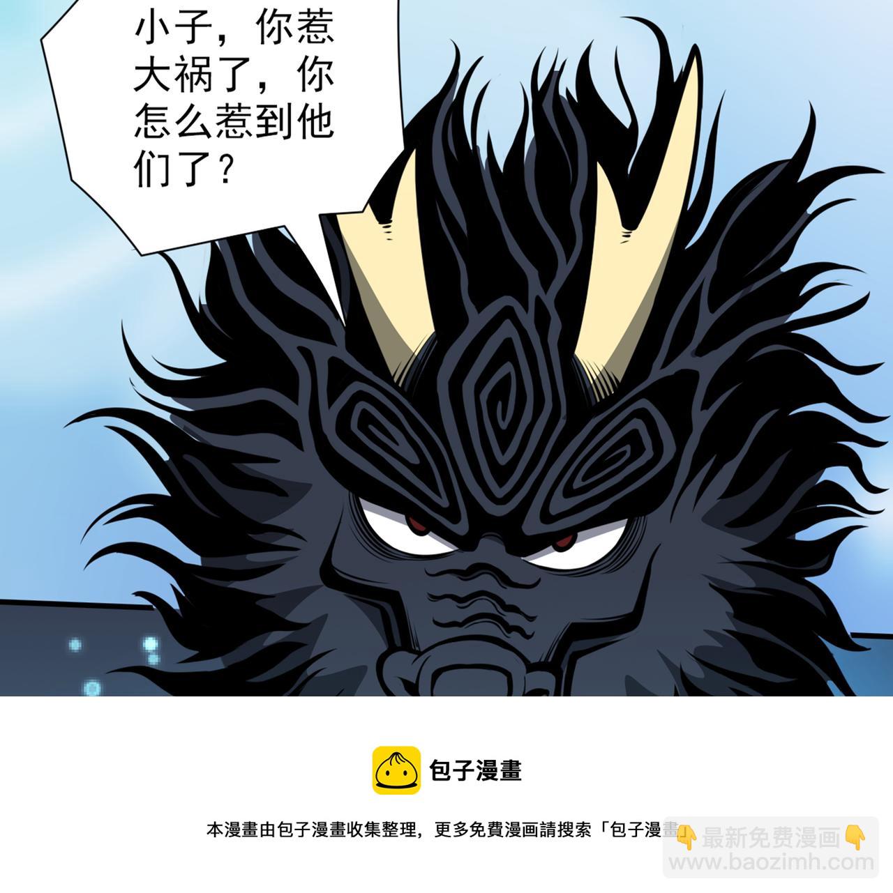 第71话 这儿藏着什么秘密？(1/2)-第73话