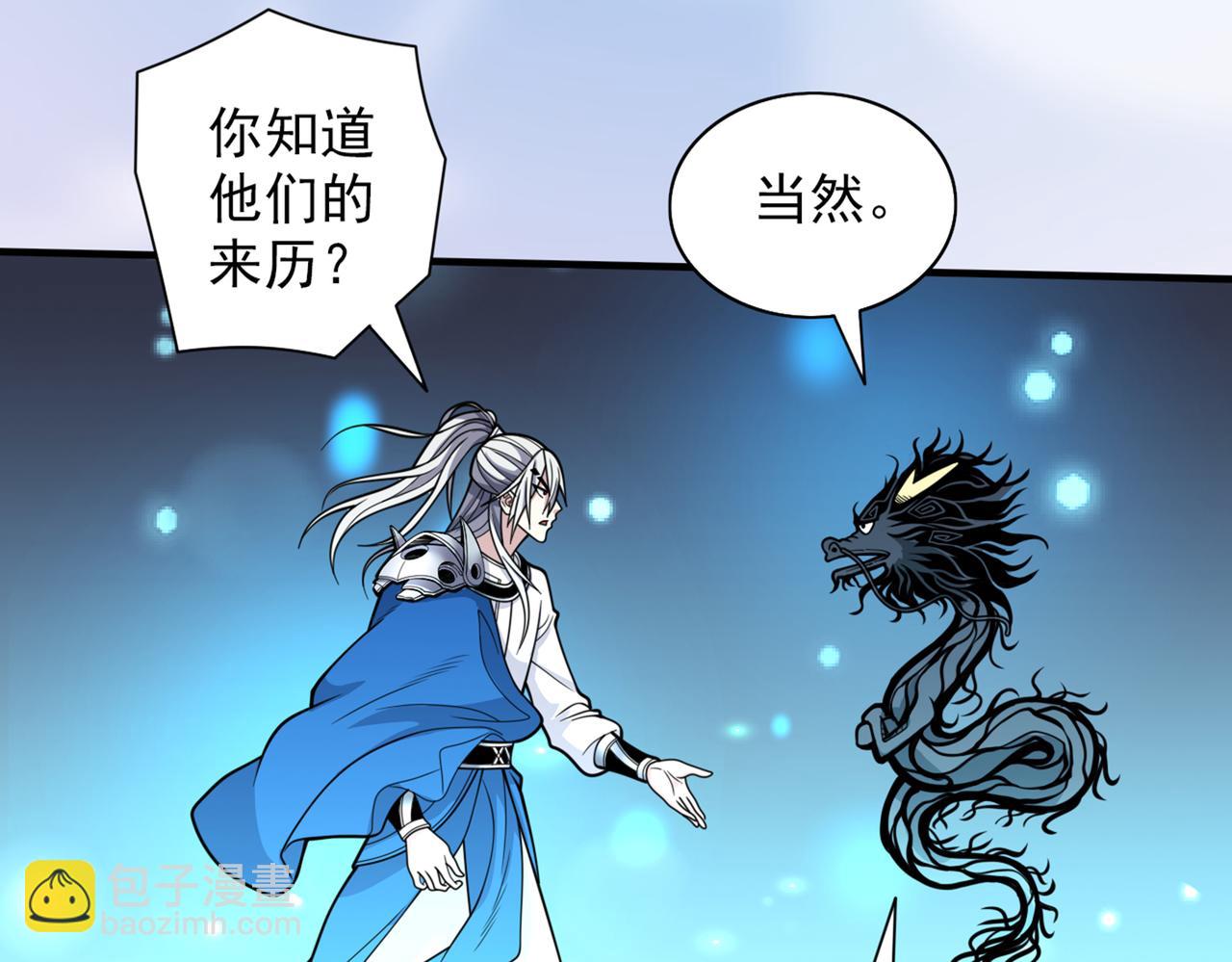 第71话 这儿藏着什么秘密？(1/2)-第73话