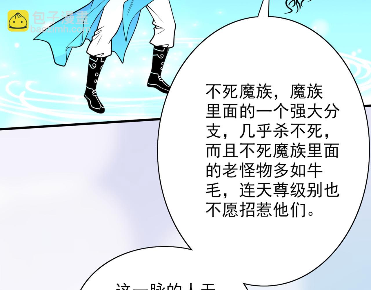 第71话 这儿藏着什么秘密？(1/2)-第73话