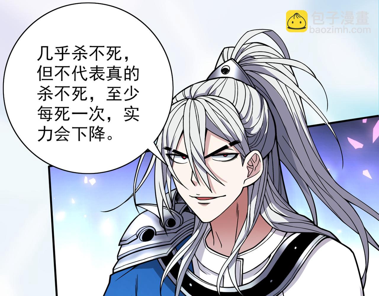 第71话 这儿藏着什么秘密？(1/2)-第73话