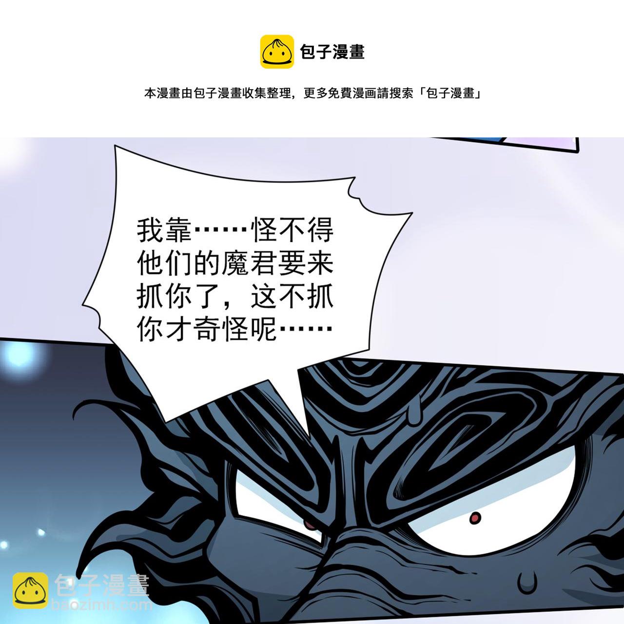 第71话 这儿藏着什么秘密？(1/2)-第73话