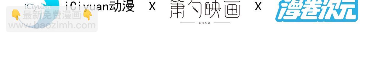 第71话 这儿藏着什么秘密？(1/2)-第73话