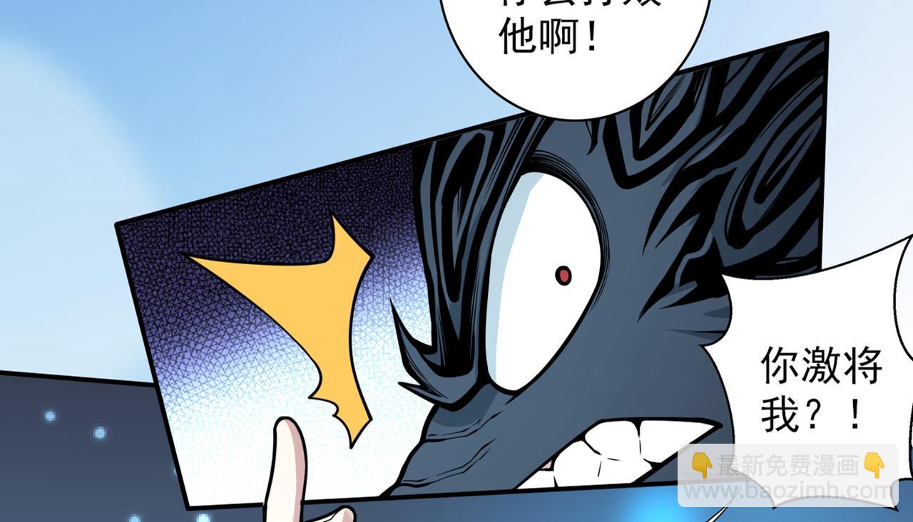 第71话 这儿藏着什么秘密？(1/2)-第73话