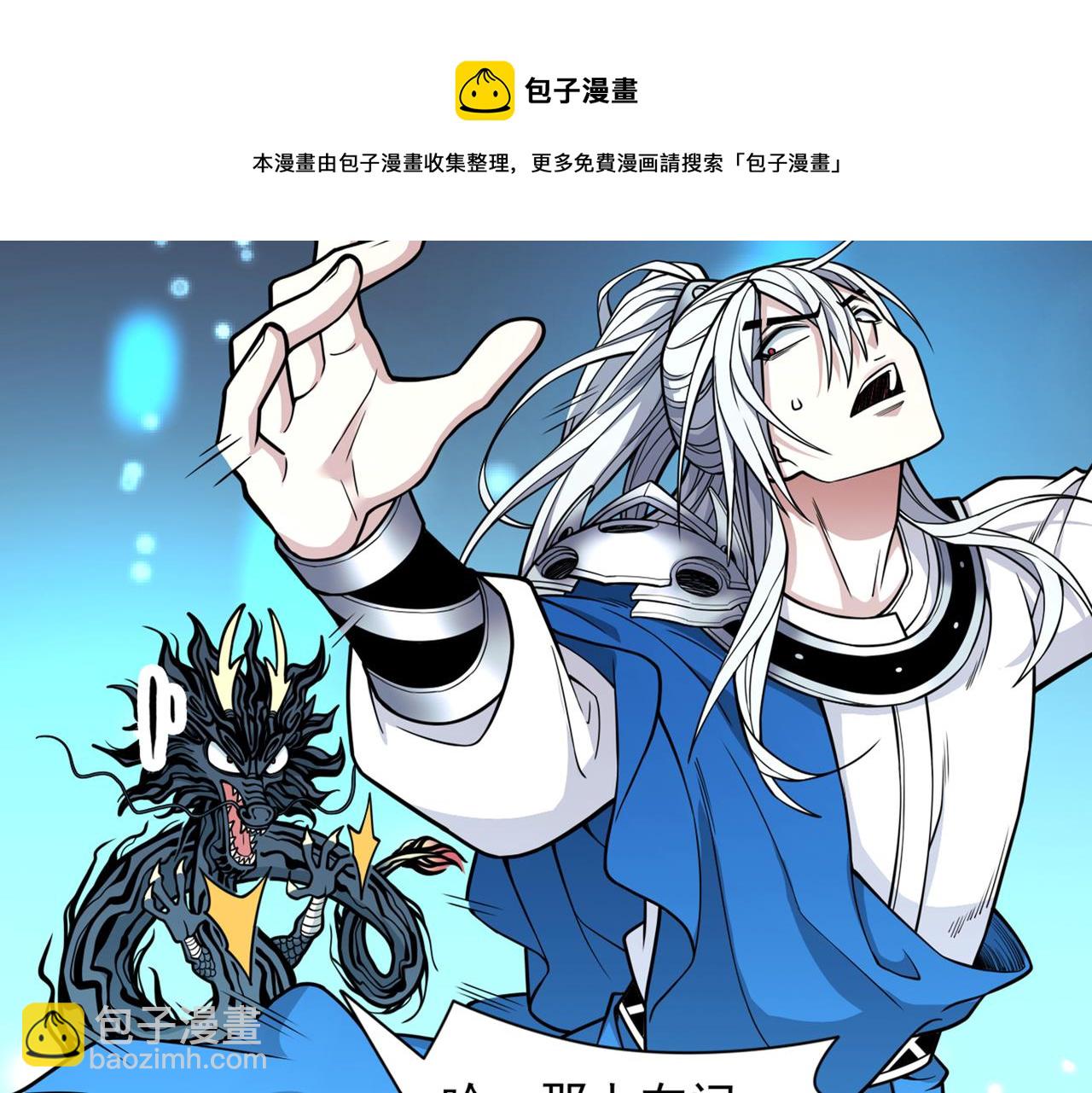 第71话 这儿藏着什么秘密？(1/2)-第73话