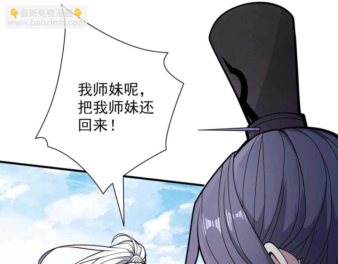 第71话 这儿藏着什么秘密？(1/2)-第73话