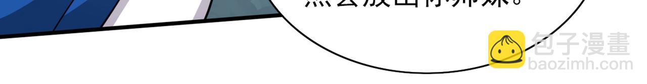 第71话 这儿藏着什么秘密？(1/2)-第73话