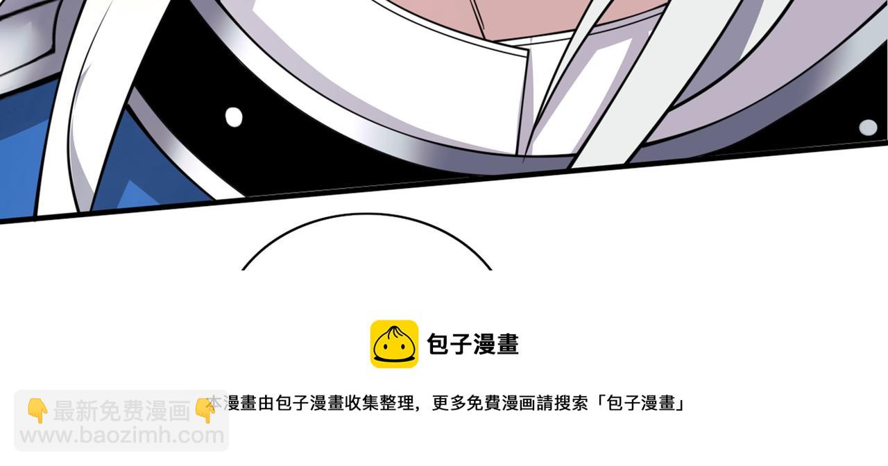 第71话 这儿藏着什么秘密？(1/2)-第73话