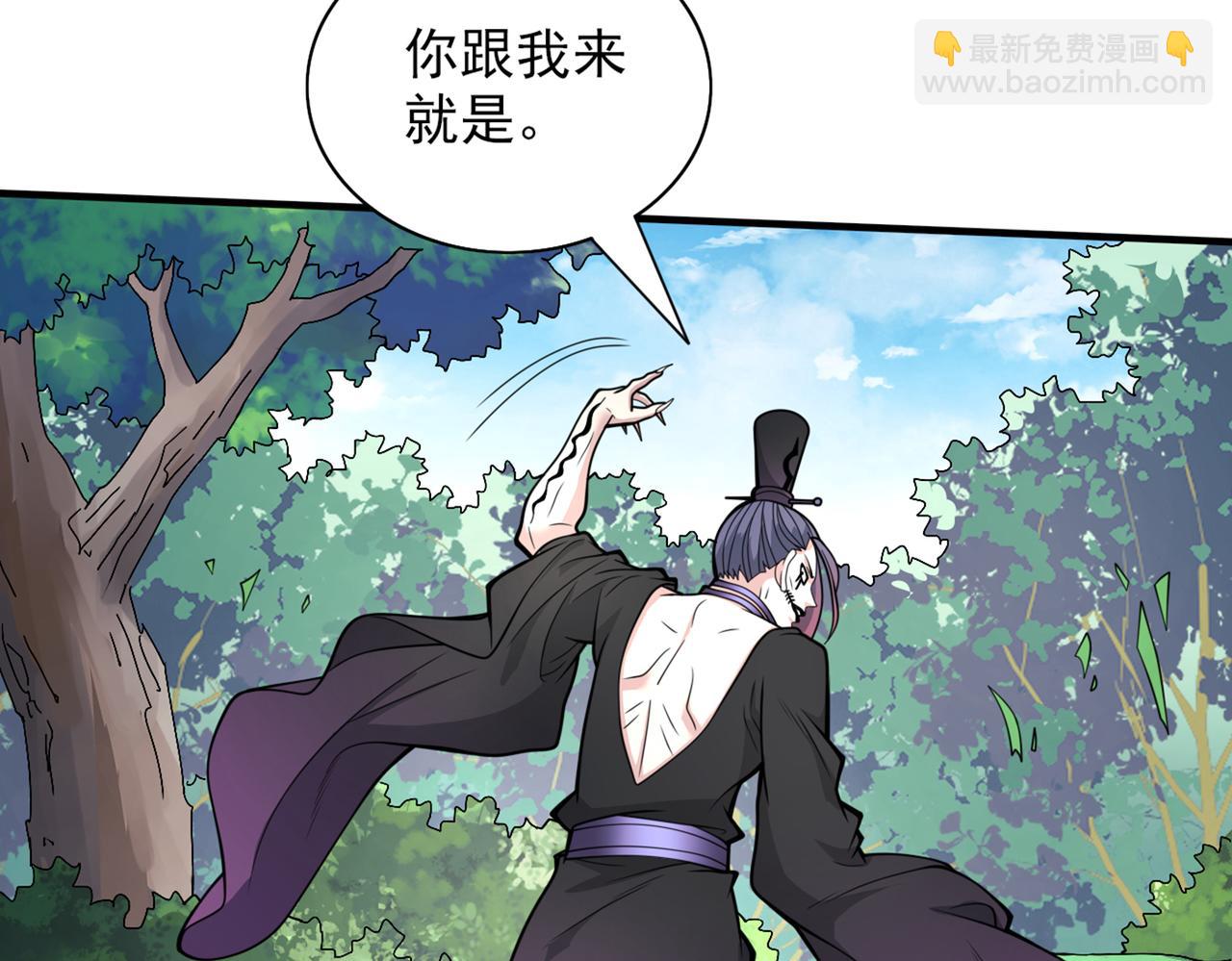 第71话 这儿藏着什么秘密？(1/2)-第73话