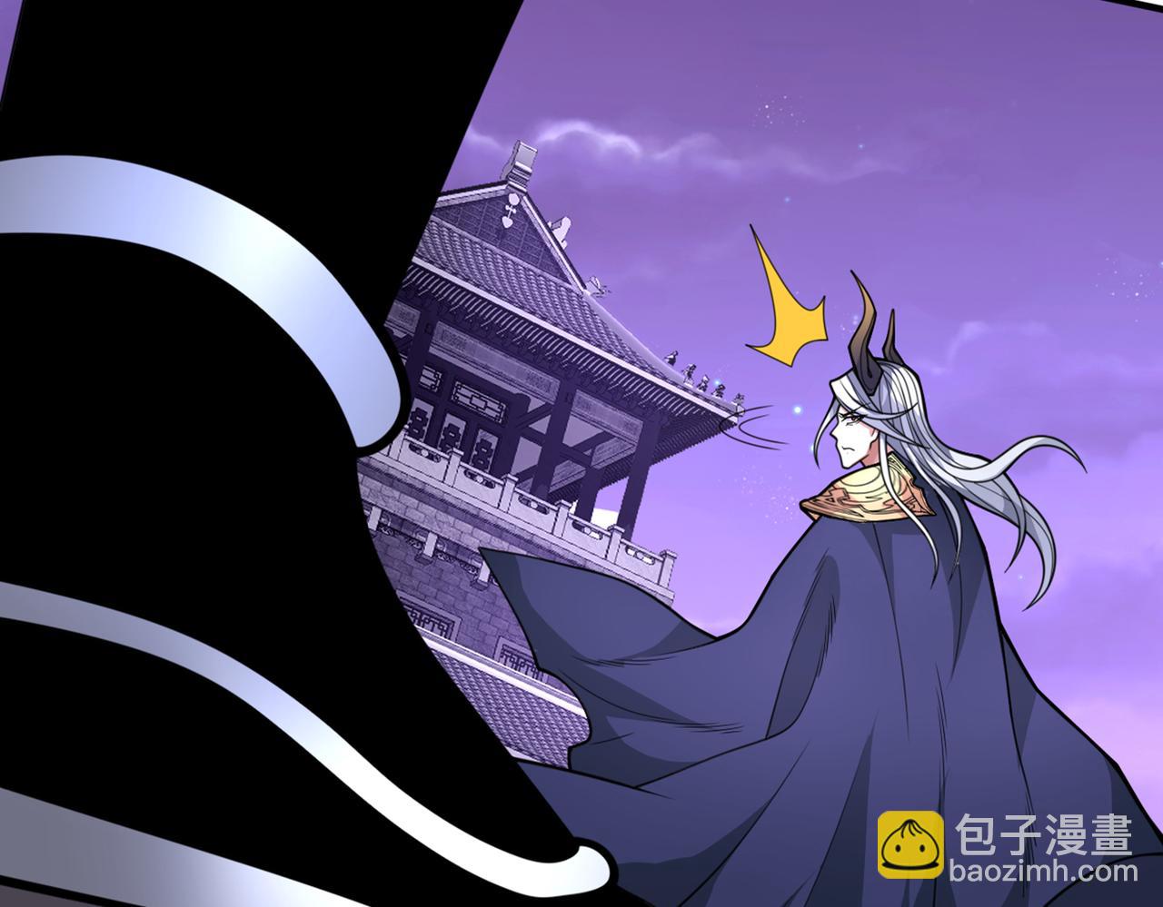 我家師傅超兇噠
 - 第75話 敢不敢和我對一拳！(1/3) - 3