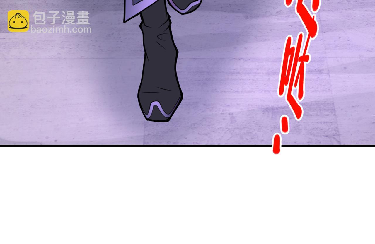 我家師傅超兇噠
 - 第77話 深入封印之地(1/3) - 4
