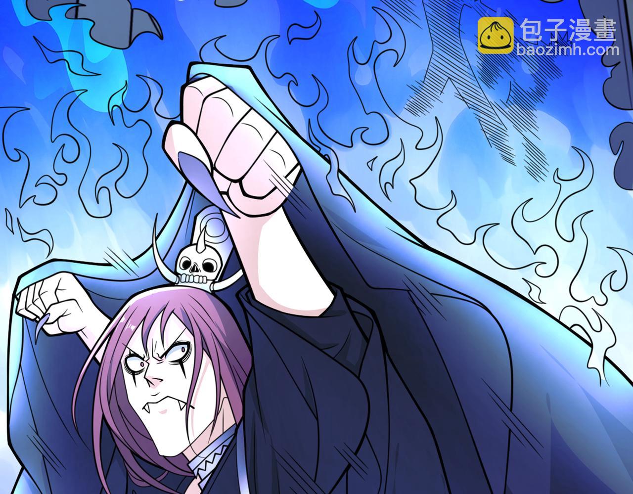 我家師傅超兇噠
 - 第79話 首戰告捷，小菜一碟！(1/3) - 5