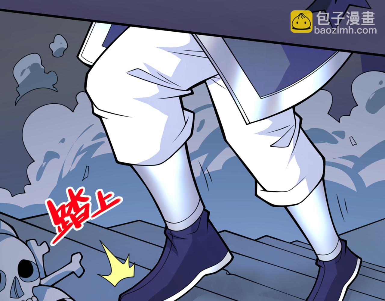 我家師傅超兇噠
 - 第79話 首戰告捷，小菜一碟！(1/3) - 1