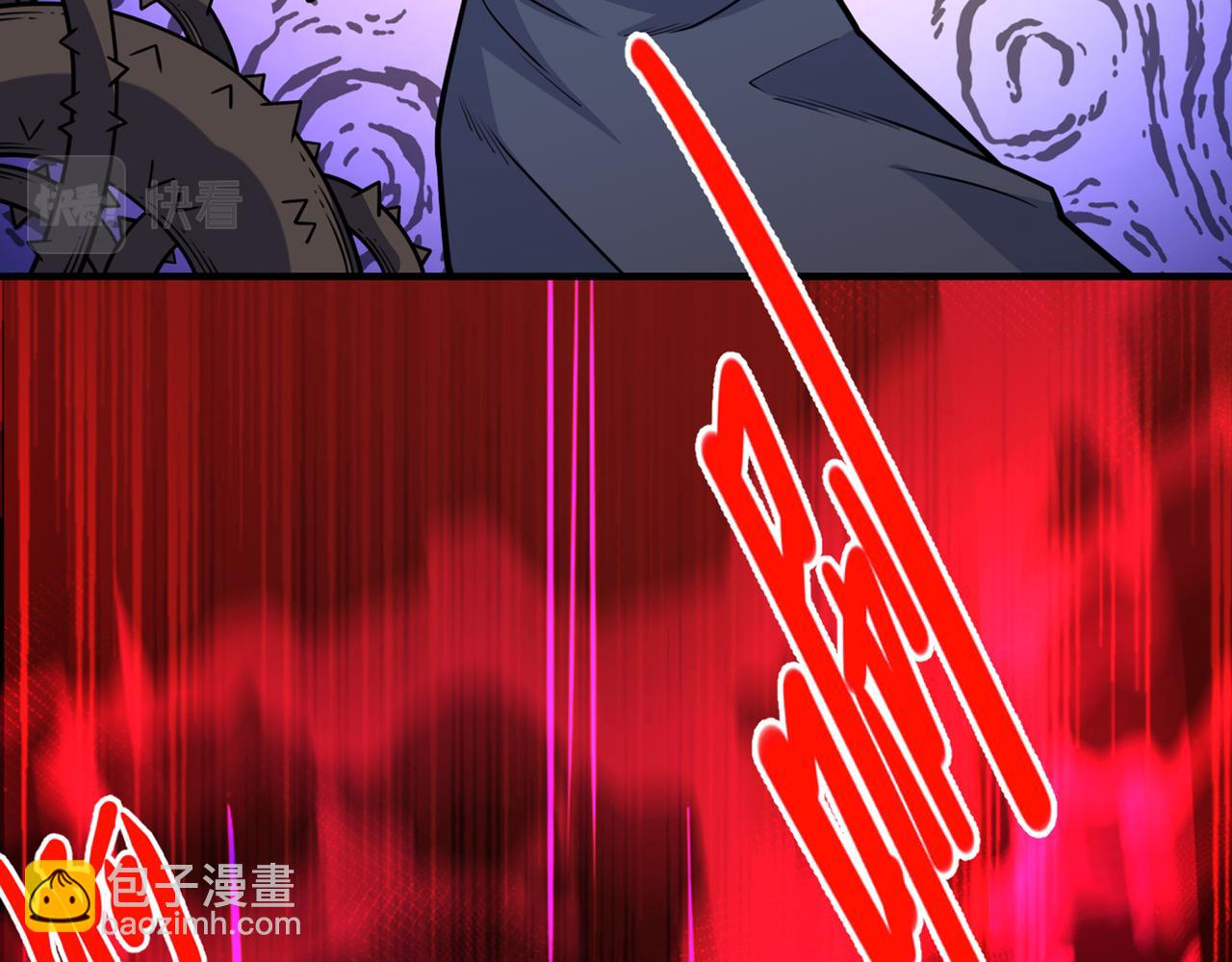 我家師傅超兇噠
 - 第81話 讓他飄高一點！(1/3) - 2