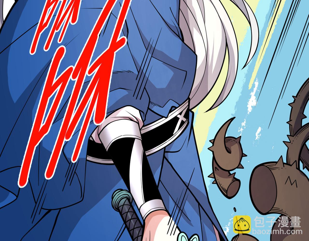 我家師傅超兇噠
 - 第81話 讓他飄高一點！(1/3) - 1