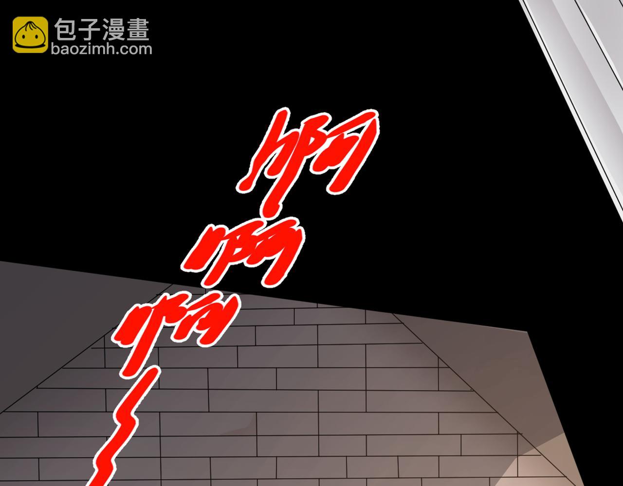 我家師傅超兇噠
 - 第81話 讓他飄高一點！(1/3) - 4