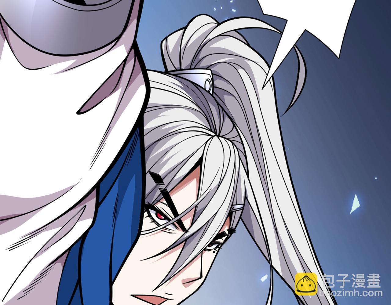 我家師傅超兇噠
 - 第81話 讓他飄高一點！(1/3) - 1