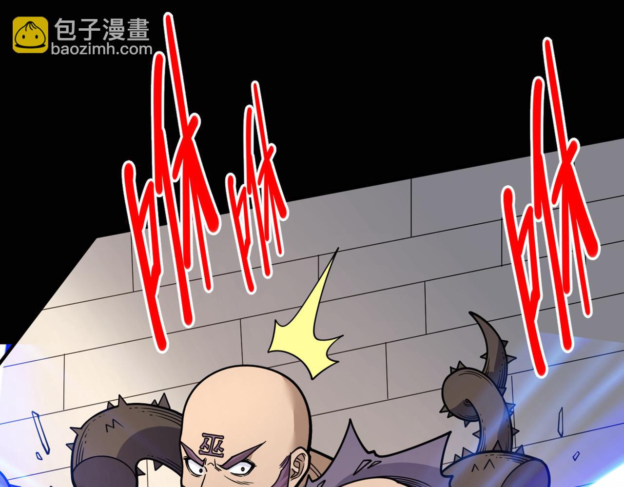我家師傅超兇噠
 - 第81話 讓他飄高一點！(1/3) - 4
