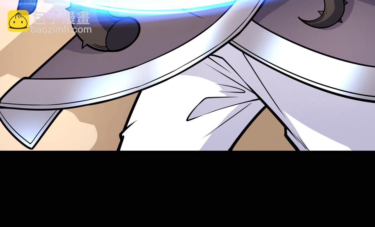 我家師傅超兇噠
 - 第81話 讓他飄高一點！(1/3) - 6