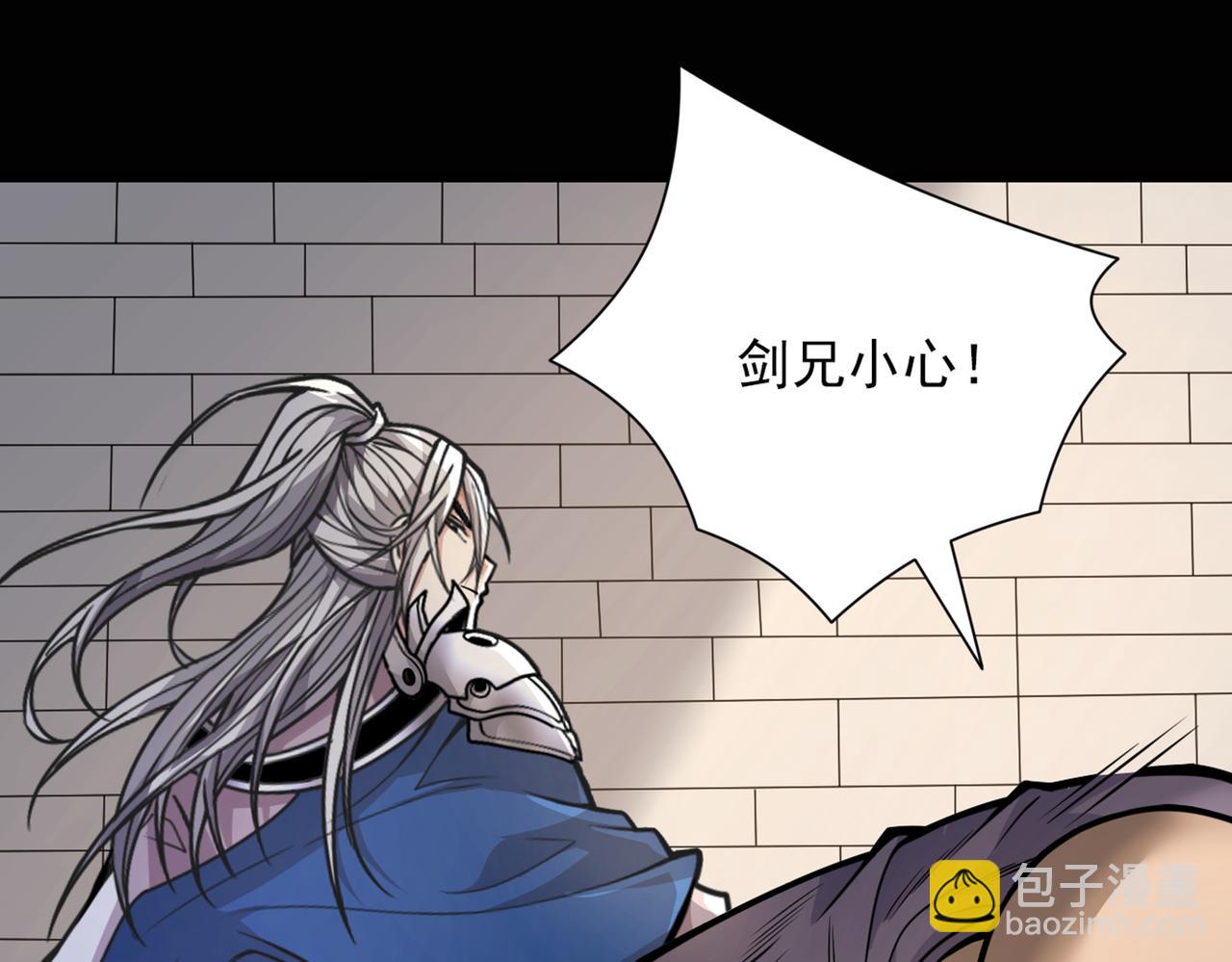 我家師傅超兇噠
 - 第81話 讓他飄高一點！(1/3) - 2