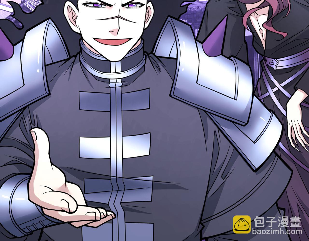 我家師傅超兇噠
 - 第83話 庸脂俗粉也想誘惑我？(1/3) - 6