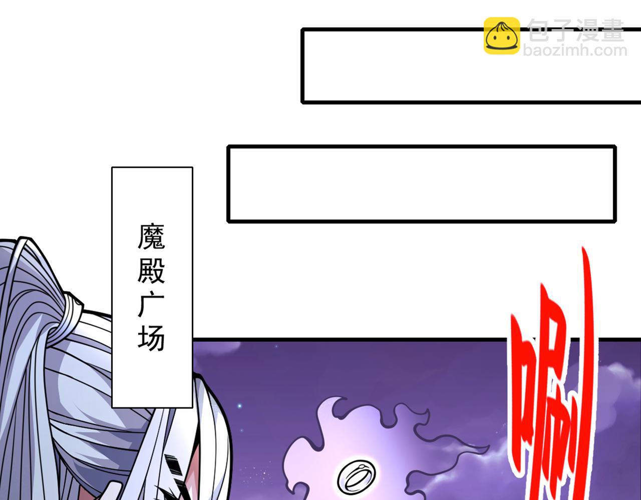 第85话 王境炼金傀儡(1/3)-第87话