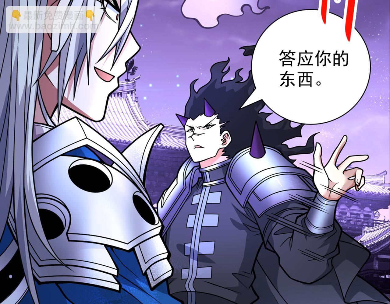 第85话 王境炼金傀儡(1/3)-第87话